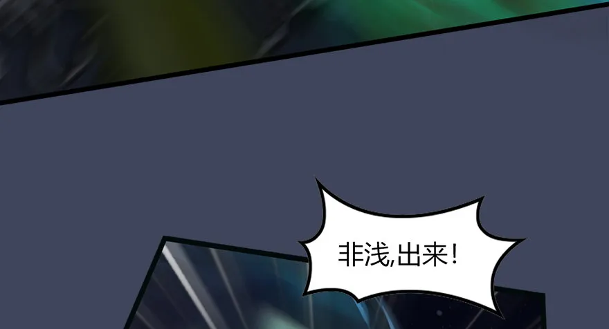 016.兑换玄器 第34页