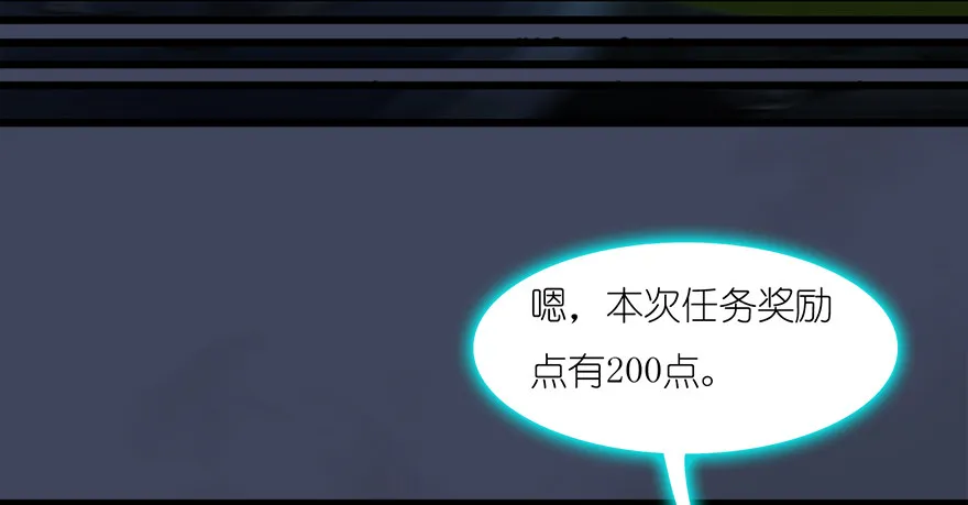 016.兑换玄器 第39页