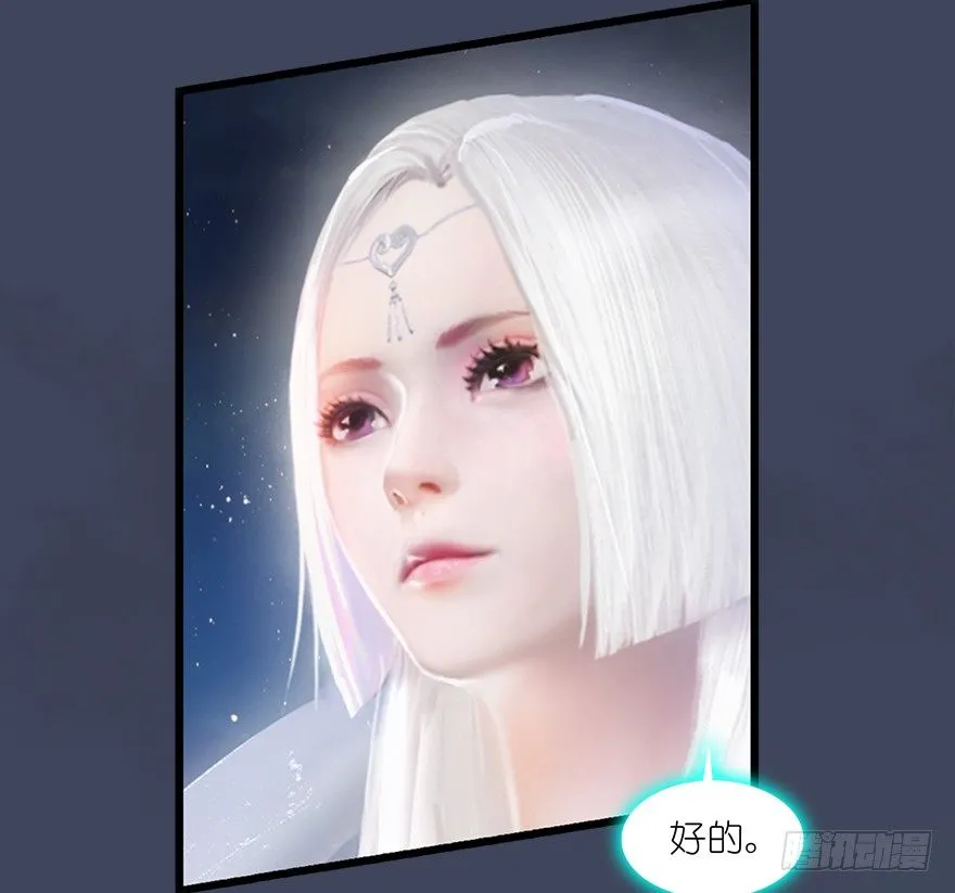 016.兑换玄器 第42页