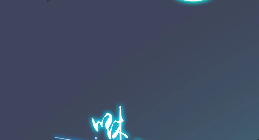 016.兑换玄器 第43页