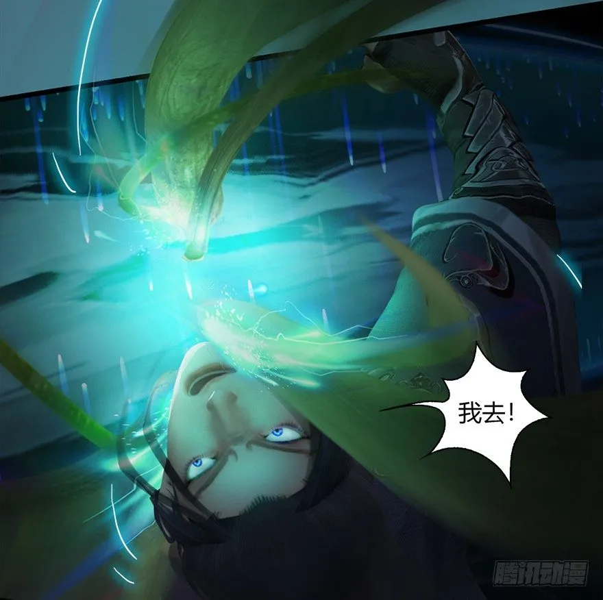 016.兑换玄器 第50页
