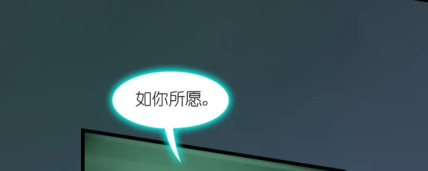 016.兑换玄器 第53页
