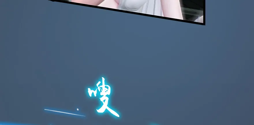 016.兑换玄器 第55页