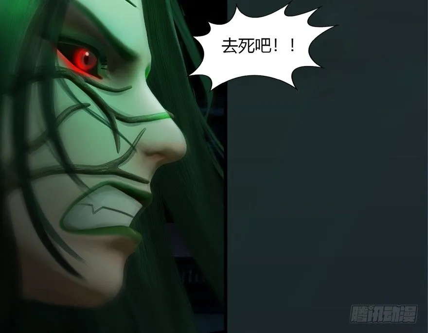 016.兑换玄器 第63页