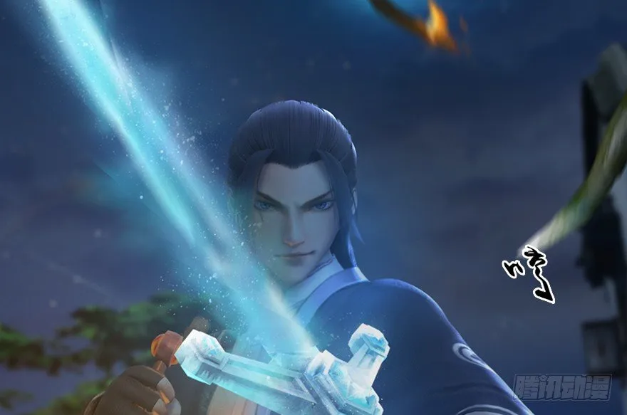 016.兑换玄器 第76页