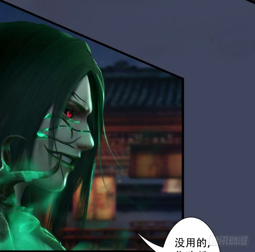 016.兑换玄器 第78页