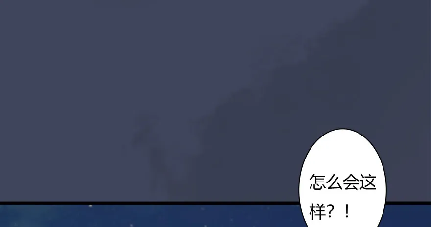 016.兑换玄器 第81页