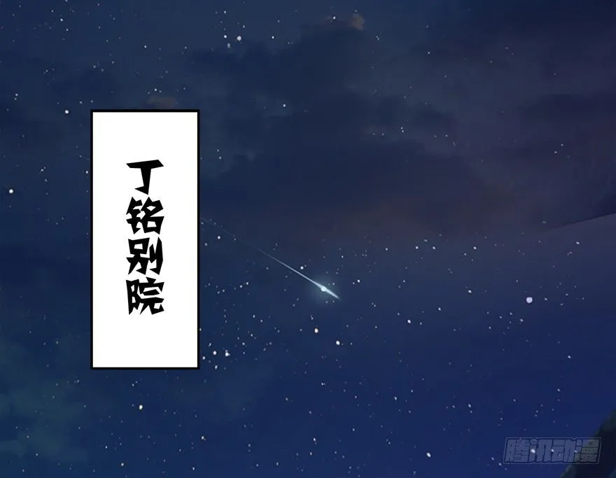 017.跪下，唱征服！ 第5页