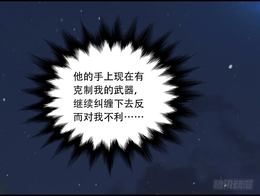 017.跪下，唱征服！ 第10页