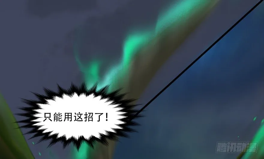 017.跪下，唱征服！ 第15页