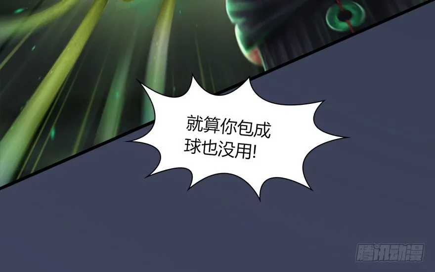 017.跪下，唱征服！ 第28页