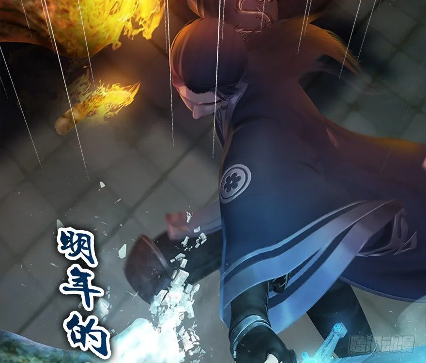 017.跪下，唱征服！ 第31页