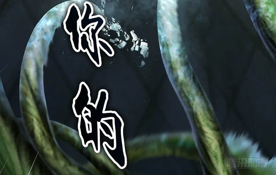017.跪下，唱征服！ 第33页
