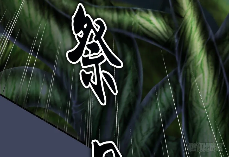017.跪下，唱征服！ 第34页