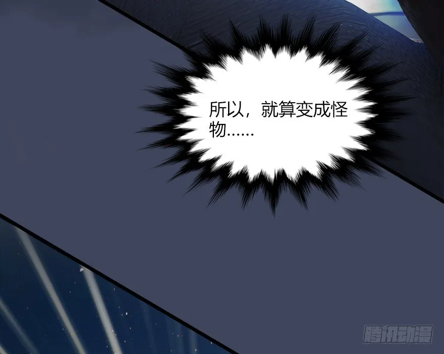 017.跪下，唱征服！ 第37页