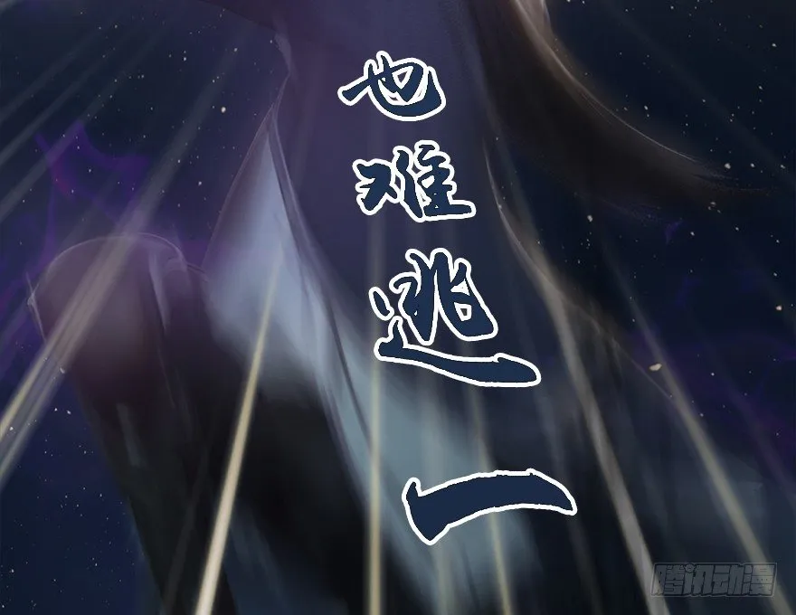 017.跪下，唱征服！ 第39页