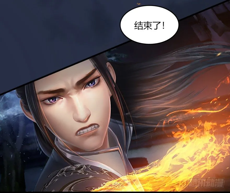 017.跪下，唱征服！ 第47页