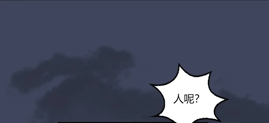 017.跪下，唱征服！ 第56页