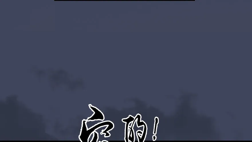 017.跪下，唱征服！ 第58页