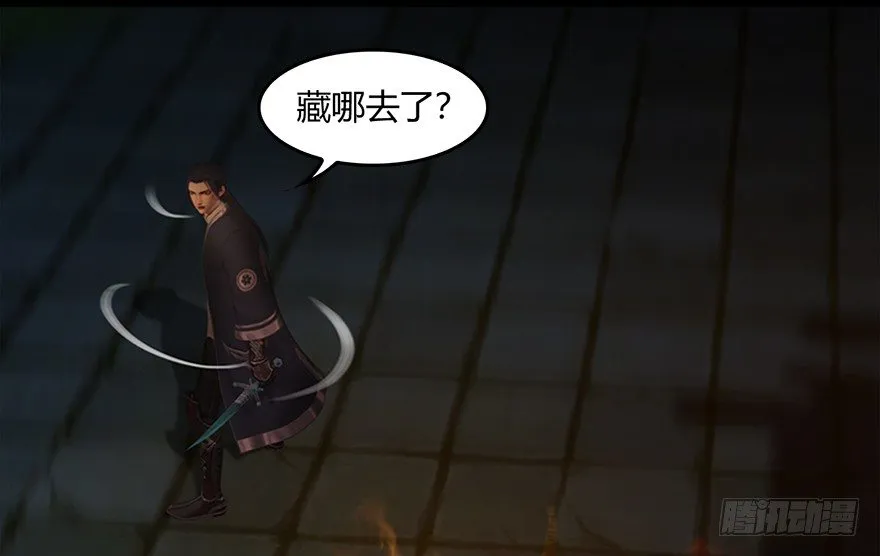 017.跪下，唱征服！ 第61页