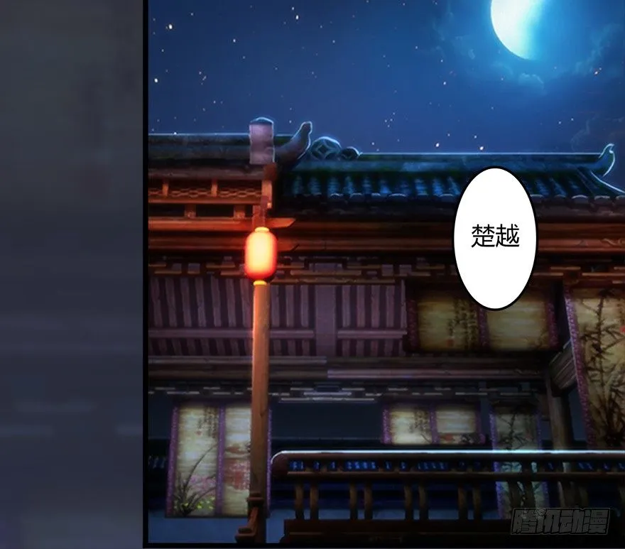 017.跪下，唱征服！ 第73页