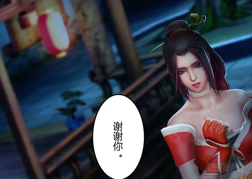 017.跪下，唱征服！ 第77页