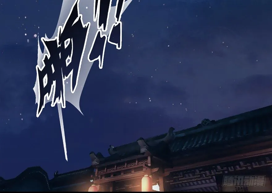 018.任务：击杀灭门所有玄师？ 第5页