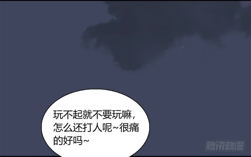 018.任务：击杀灭门所有玄师？ 第6页