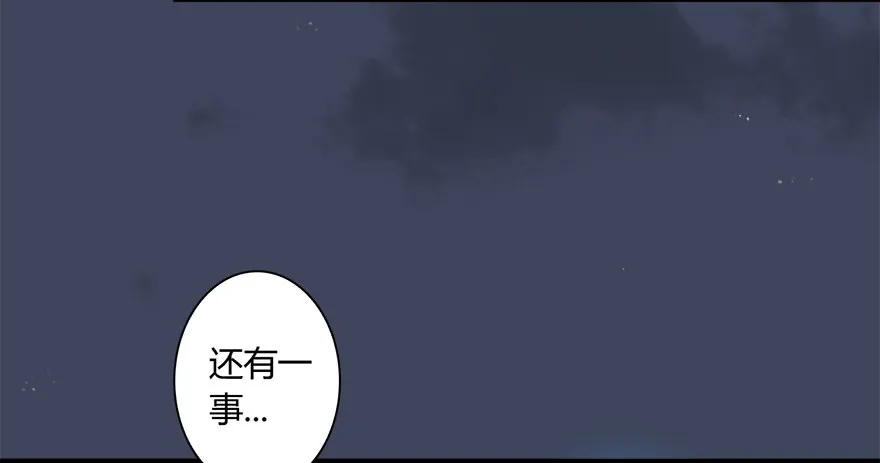 018.任务：击杀灭门所有玄师？ 第10页