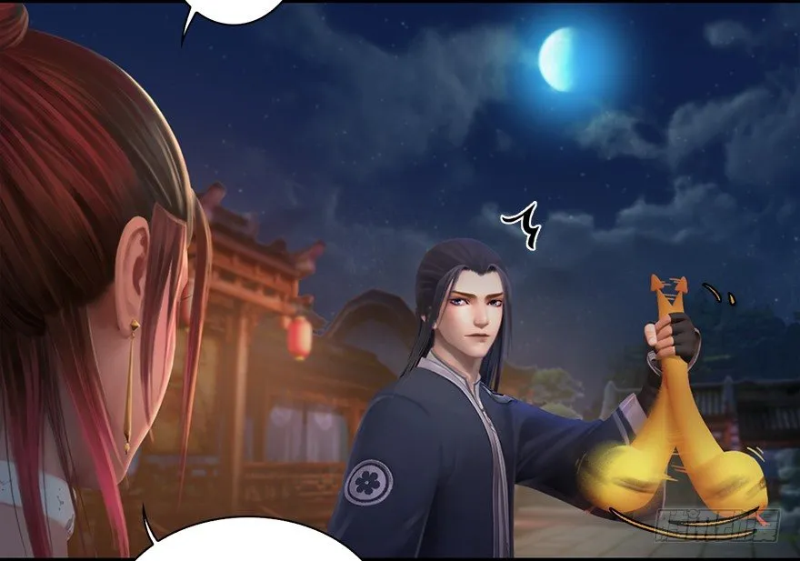 018.任务：击杀灭门所有玄师？ 第11页