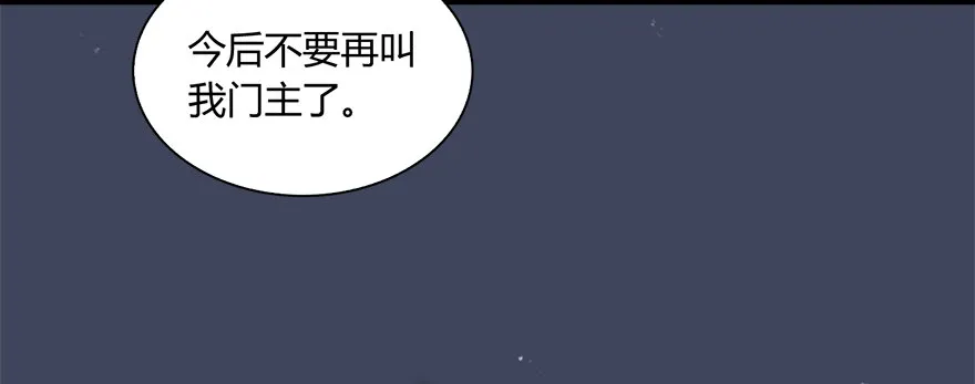 018.任务：击杀灭门所有玄师？ 第12页