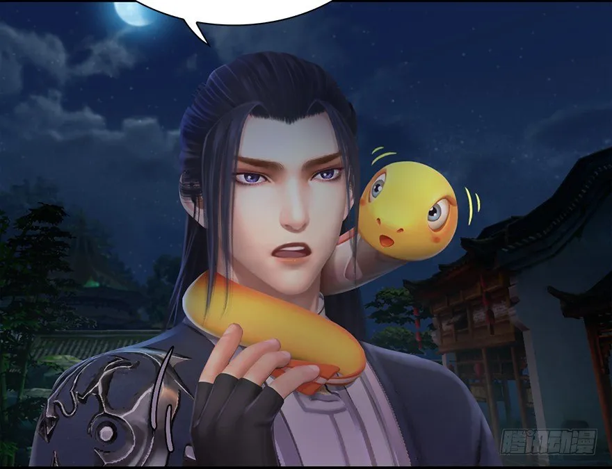 018.任务：击杀灭门所有玄师？ 第16页