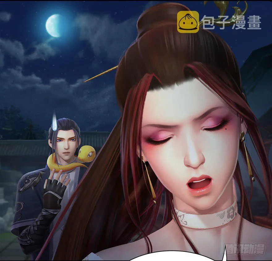 018.任务：击杀灭门所有玄师？ 第18页