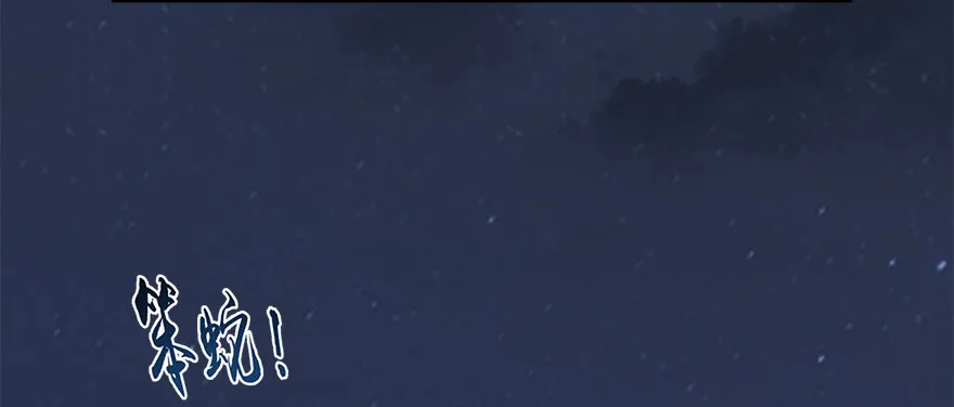 018.任务：击杀灭门所有玄师？ 第22页