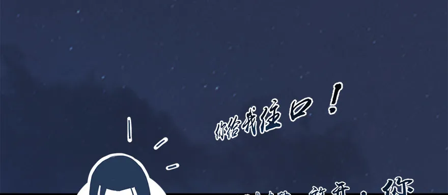 018.任务：击杀灭门所有玄师？ 第23页