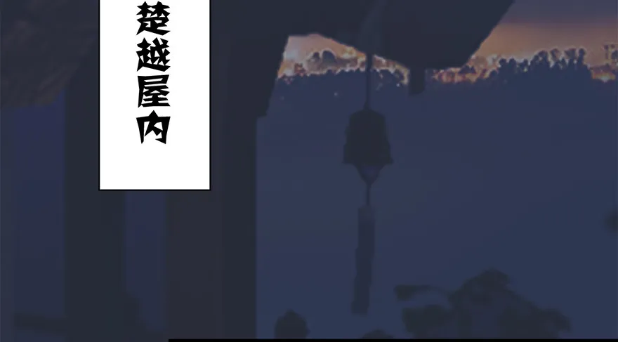 018.任务：击杀灭门所有玄师？ 第27页