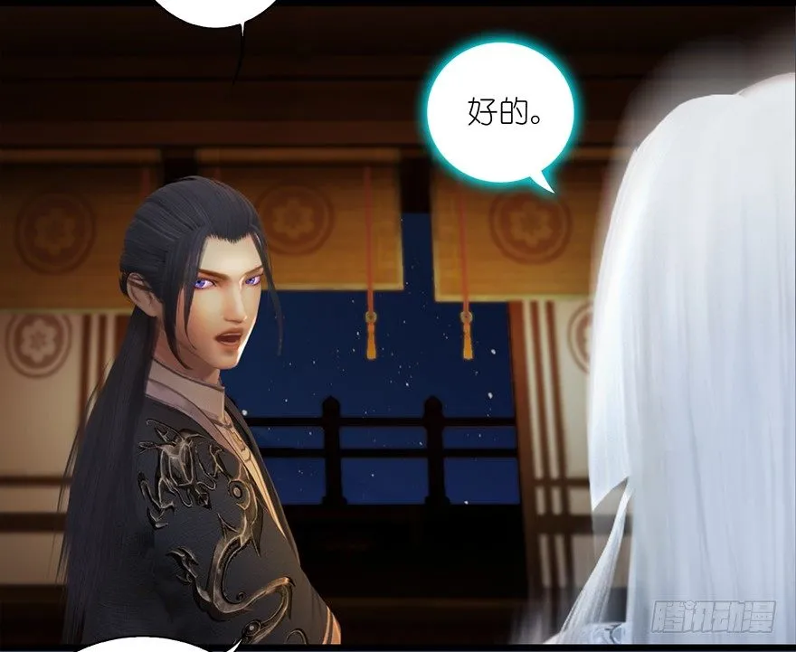 018.任务：击杀灭门所有玄师？ 第37页