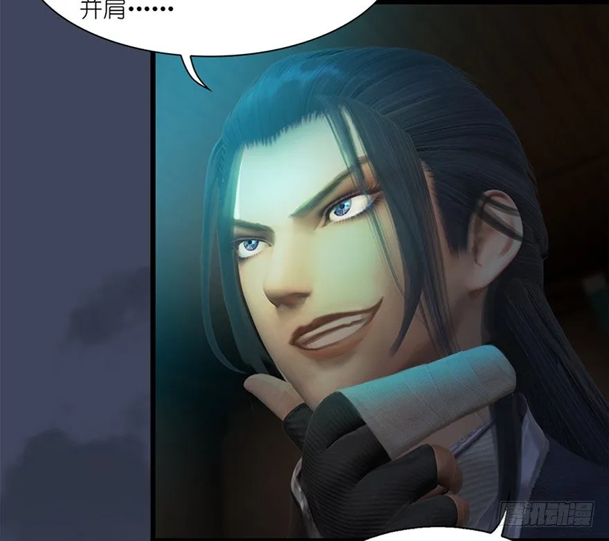 018.任务：击杀灭门所有玄师？ 第39页