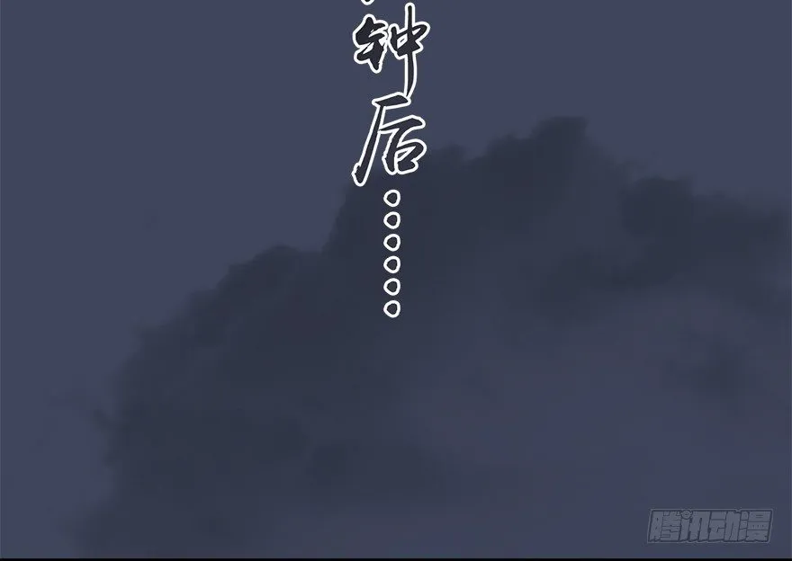 018.任务：击杀灭门所有玄师？ 第45页