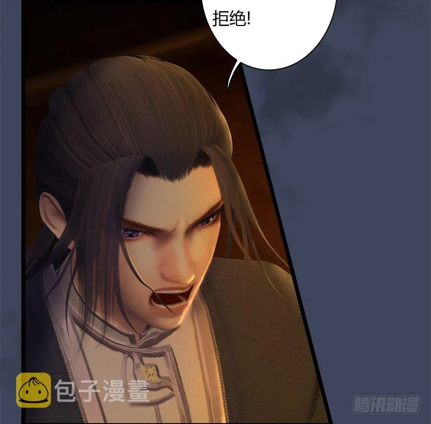 018.任务：击杀灭门所有玄师？ 第72页
