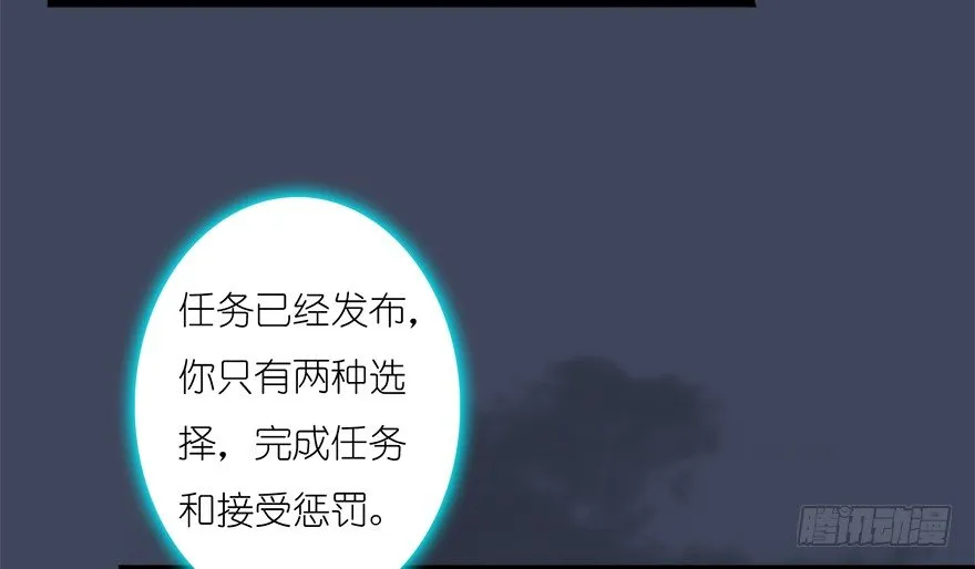 018.任务：击杀灭门所有玄师？ 第73页