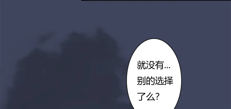 018.任务：击杀灭门所有玄师？ 第75页