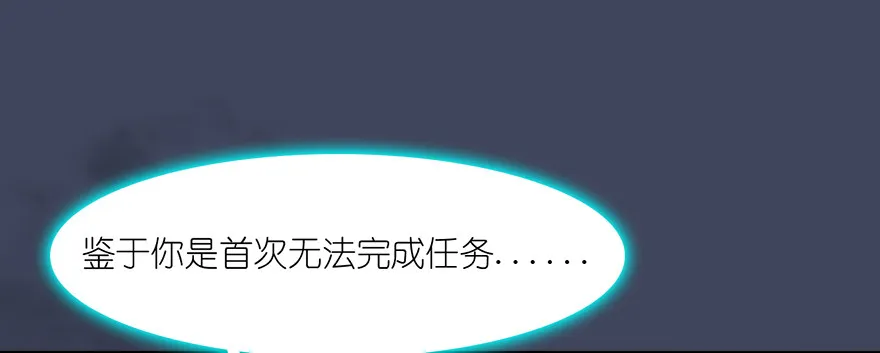 019.夭寿！修为被封！ 第4页