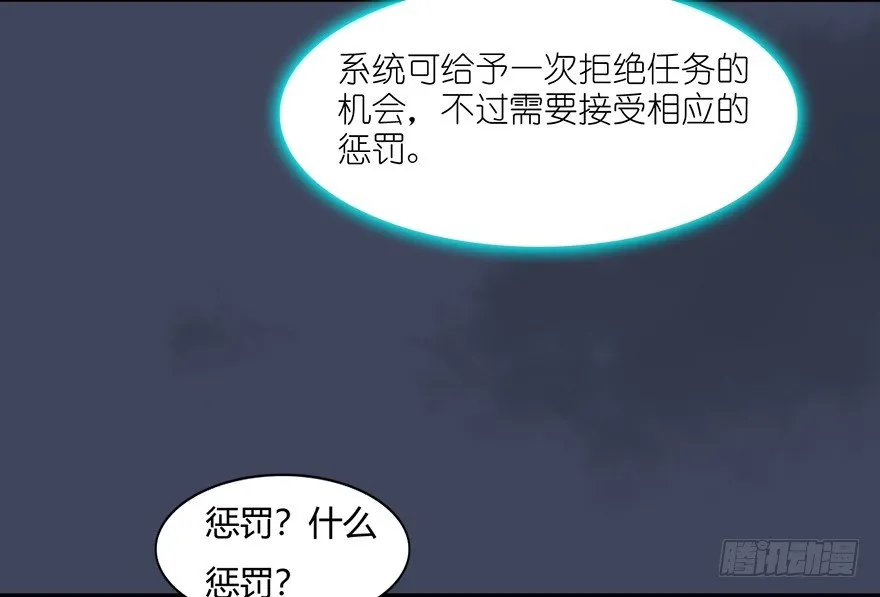 019.夭寿！修为被封！ 第6页