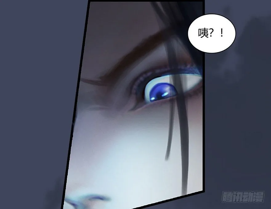 019.夭寿！修为被封！ 第11页