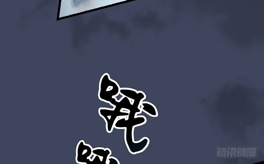 019.夭寿！修为被封！ 第12页