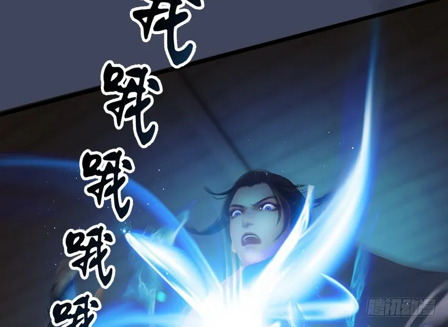 019.夭寿！修为被封！ 第13页