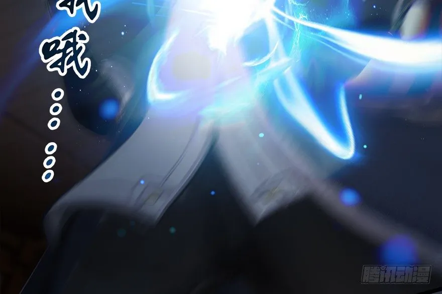 019.夭寿！修为被封！ 第14页