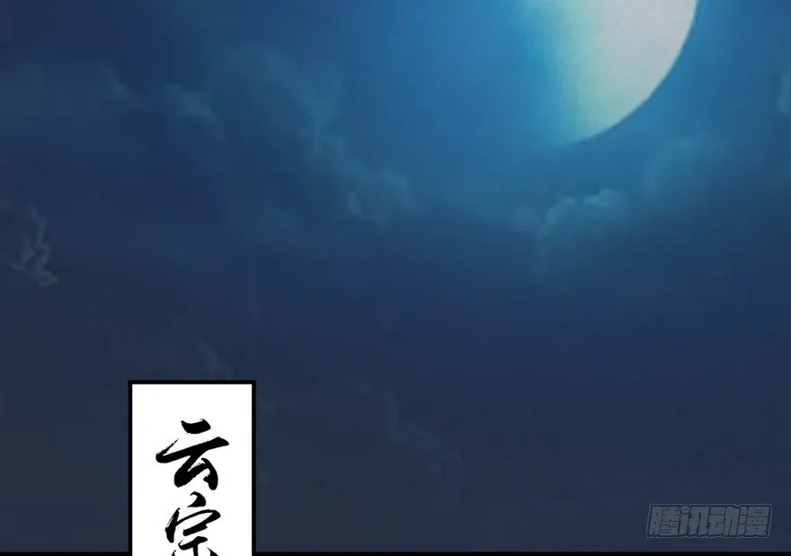019.夭寿！修为被封！ 第27页