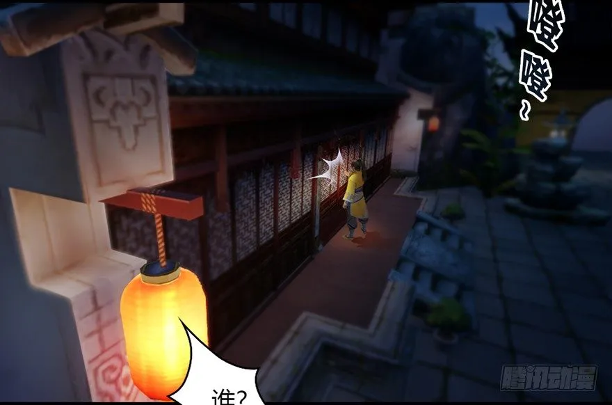 019.夭寿！修为被封！ 第33页